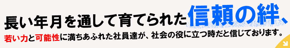 株式会社正木設計